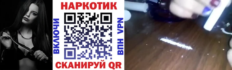 Все наркотики Тетюши ГАШ КОКАИН МЕФ A PVP Бошки Шишки