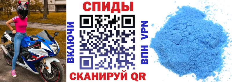 АМФЕТАМИН Розовый  Тетюши 