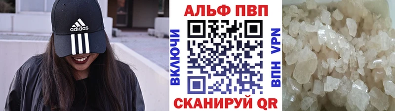 Alpha-PVP СК КРИС  купить   Тетюши 