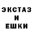 Экстази диски kane gami