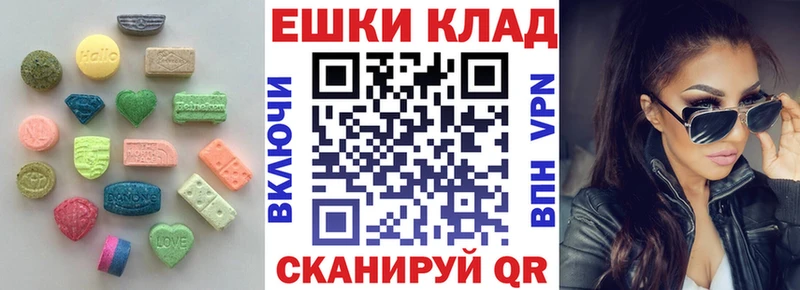 Экстази Cube  Тетюши 