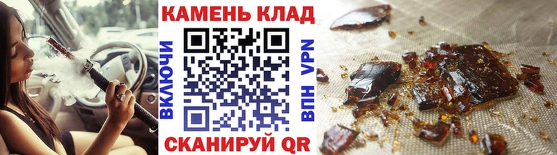 ссылка на мегу Тетюши Гашиш 40% ТГК