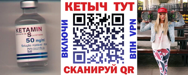 даркнет наркотические препараты  хочу наркоту  Тетюши  Кетамин ketamine 