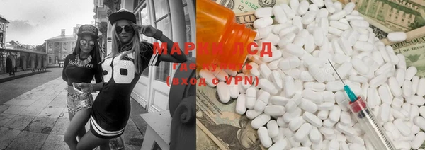 метамфетамин Арсеньев
