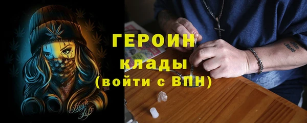 синтетический гашиш Дмитровск