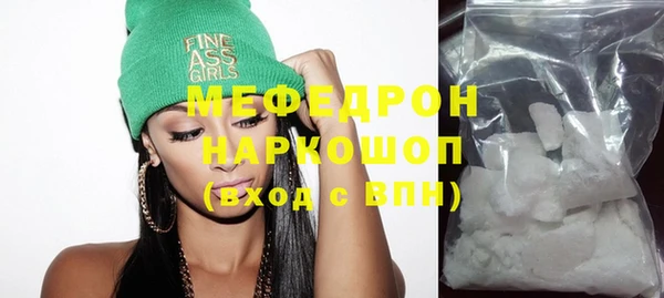 стафф Армянск