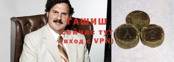 метамфетамин Арсеньев