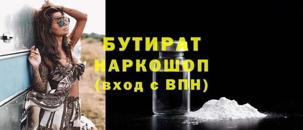 бутик Аркадак