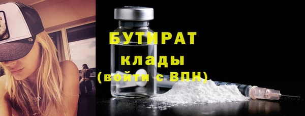 стафф Армянск