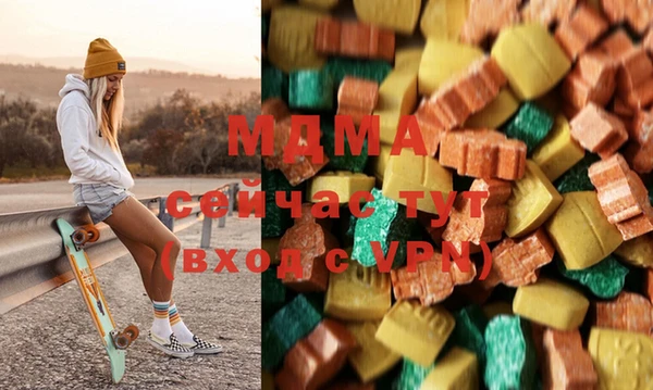 стафф Армянск
