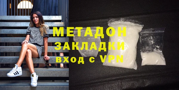 метамфетамин Арсеньев