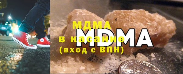 метамфетамин Арсеньев