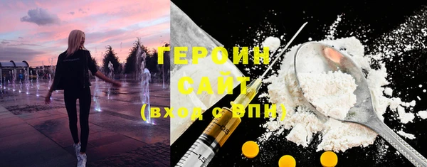 метамфетамин Арсеньев