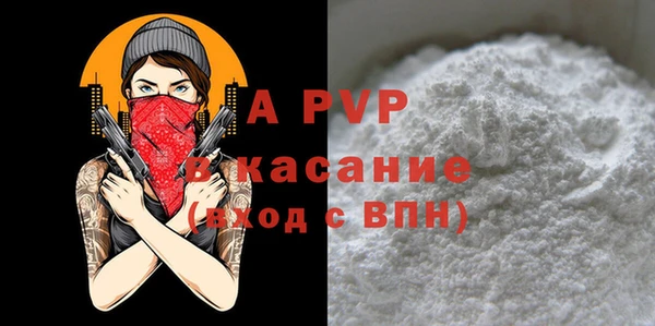 бутик Аркадак