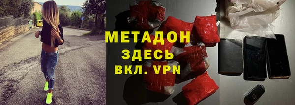 стафф Армянск