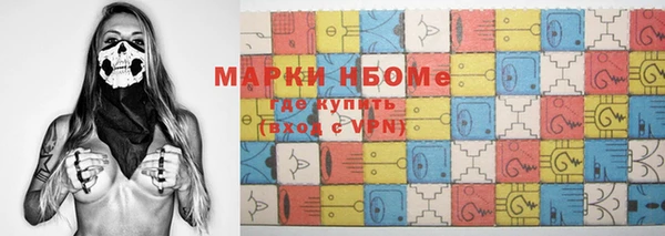 синтетический гашиш Зеленодольск