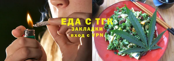 метамфетамин Арсеньев