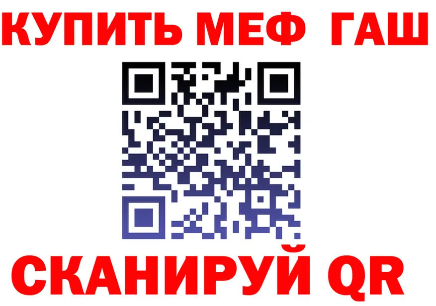 А ПВП Crystall ONION площадка гидра Тетюши