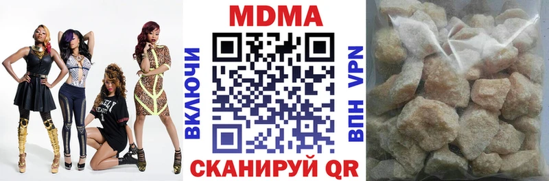 МДМА молли  Тетюши 