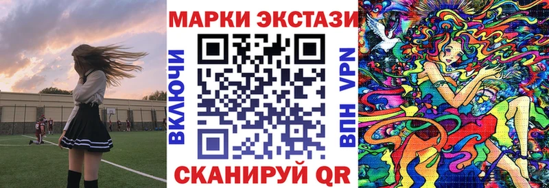 Марки N-bome 1,5мг  Тетюши 