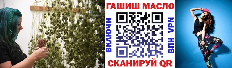 ТГК гашишное масло  Тетюши 