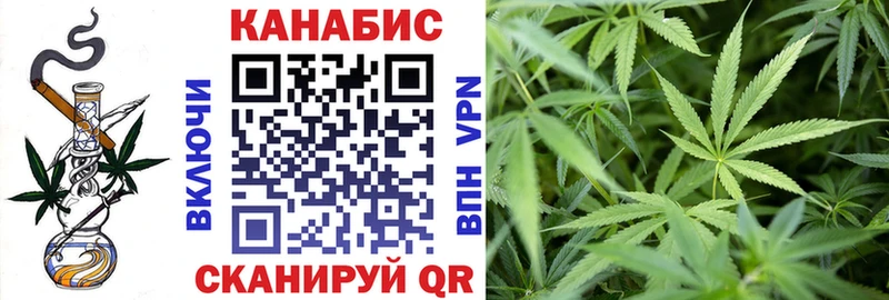 Марихуана Bruce Banner  Тетюши 